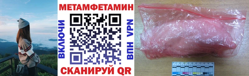 Amphetamine VHQ  Видное 