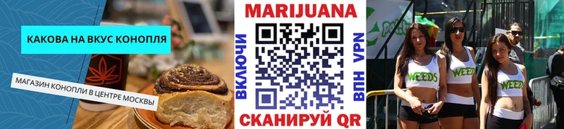 как найти закладки Видное Cannafood конопля