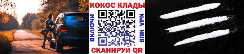 купить  сайты  Видное  КОКАИН Колумбийский 