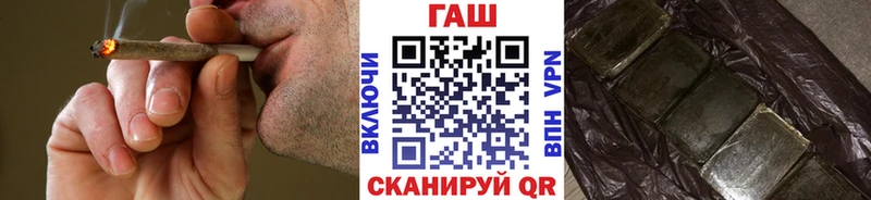 Гашиш 40% ТГК где продают наркотики Видное