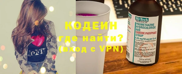 MDMA Premium VHQ Бронницы