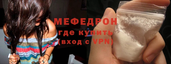 тгк Верхний Тагил