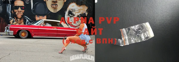 спайс Бугульма
