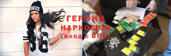 ALPHA PVP Верея