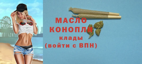 тгк Верхний Тагил