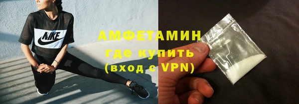 ALPHA PVP Верея