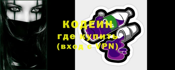 ALPHA PVP Верея