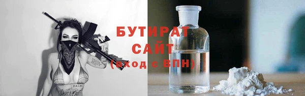 ALPHA PVP Верея