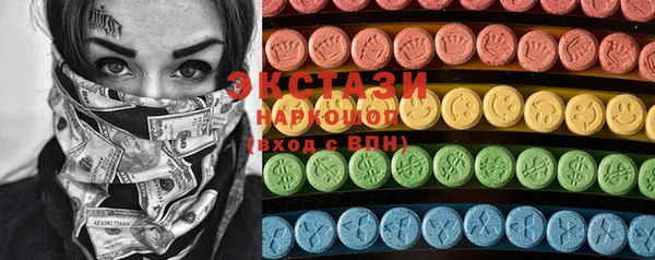 тгк Верхний Тагил