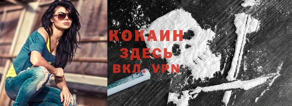 тгк Верхний Тагил