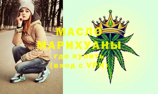 спайс Бугульма