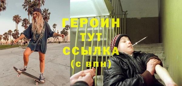 прущие крисы Бородино