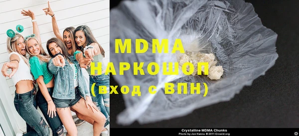 MDMA Premium VHQ Бронницы