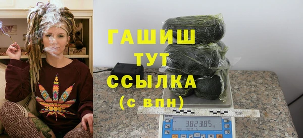 тгк Верхний Тагил