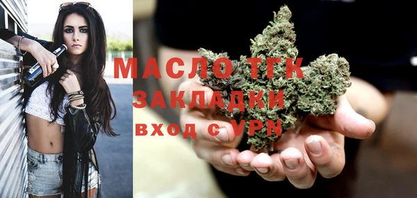 тгк Верхний Тагил