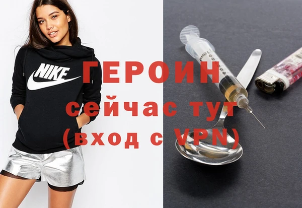 тгк Верхний Тагил