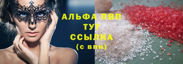 ALPHA PVP Верея