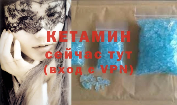 ALPHA PVP Верея