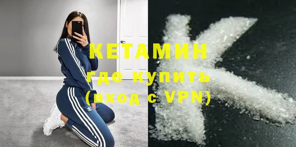 спайс Бугульма
