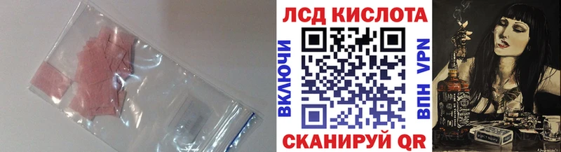 LSD-25 экстази кислота  blacksprut ссылки  Видное 