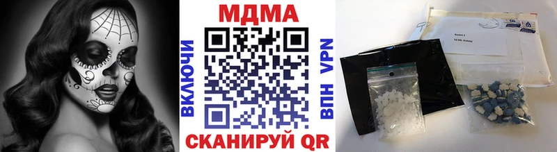 нарко площадка какой сайт  Видное  МДМА молли 