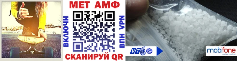 где купить наркотик  Видное  Первитин витя 