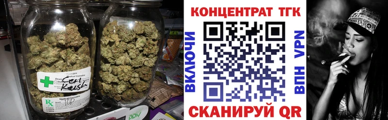 ТГК THC oil  Видное 